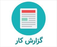 گزارش کار آزمایش کشش فولاد - آزمایشگاه مقاومت مصالح