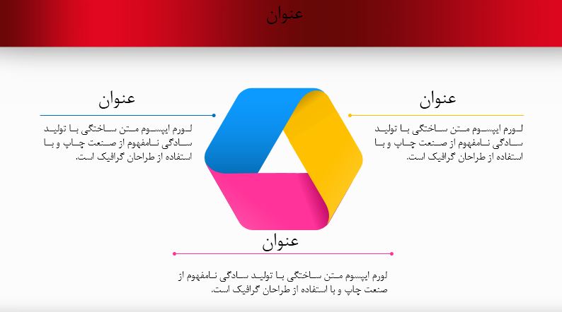 لیست تصاویر فایل 16117